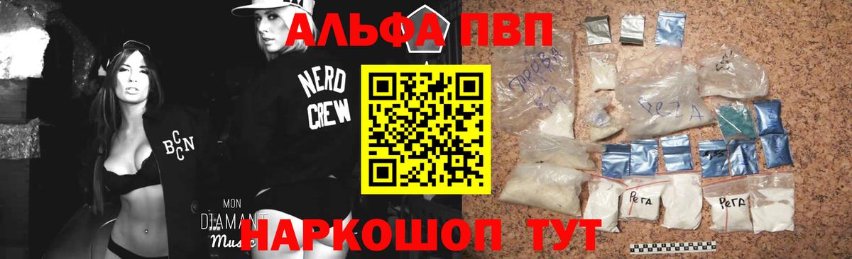 Ливны  A-PVP СК  как найти закладки  Вход с VPN  APVP Соль  Alpha-PVP VHQ 