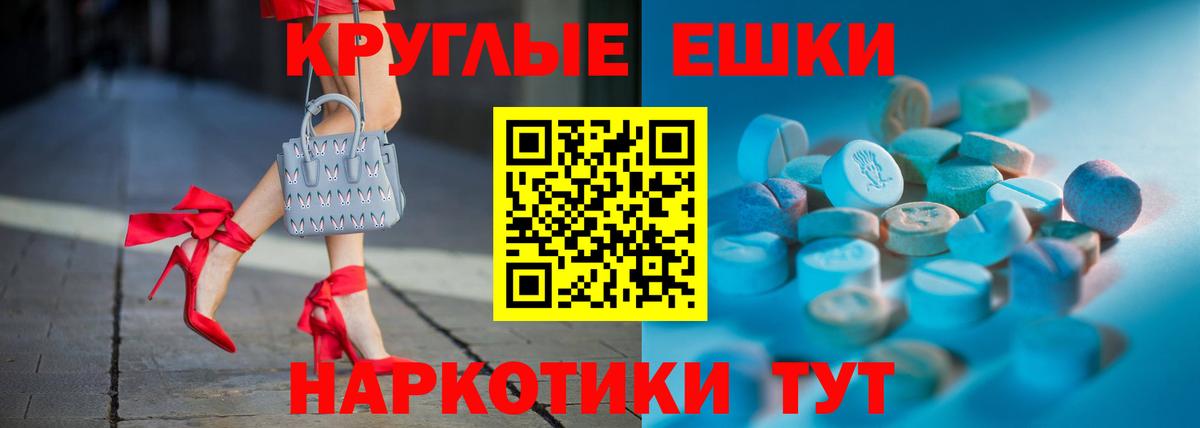 Экстази DUBAI  Вход с VPN  где найти   Ливны  Экстази Cube  Ecstasy 