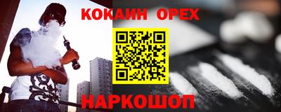 амфетамин Ипатово