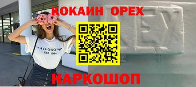 амфетамин Ипатово