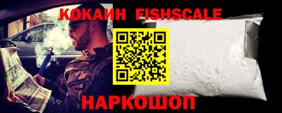 кокаин Ирбит