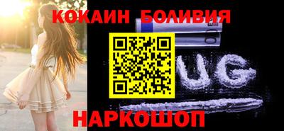 кокаин Ирбит