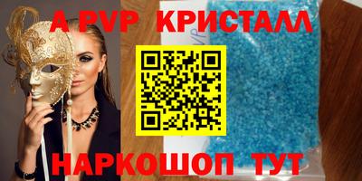 кокаин Ирбит