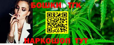 амфетамин Ипатово