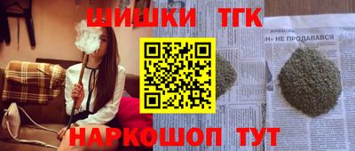 амфетамин Ипатово