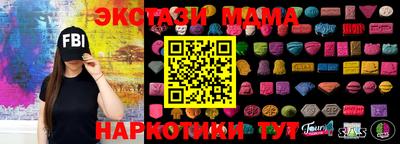 амфетамин Ипатово