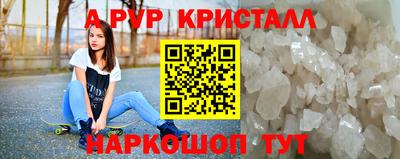 кокаин Ирбит