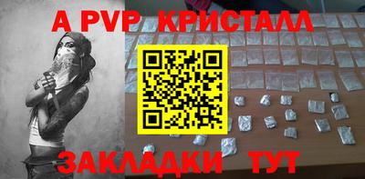 кокаин Ирбит