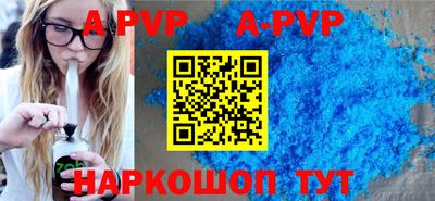 амфетамин Ипатово