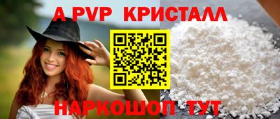 амфетамин Ипатово