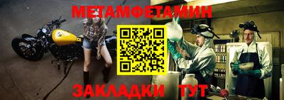 метадон Изобильный