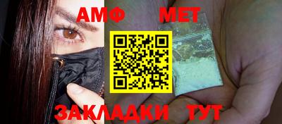 амфетамин Ипатово