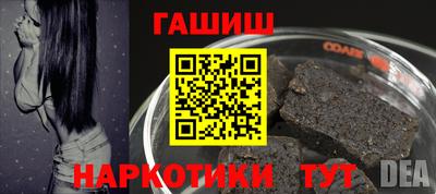 амфетамин Ипатово