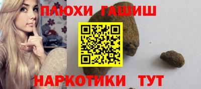 амфетамин Ипатово