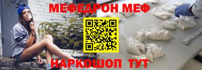 амфетамин Ипатово