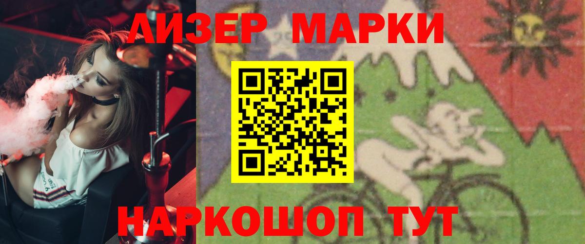 Лсд 25 экстази кислота  Вход с VPN  Ливны  LSD-25 экстази ecstasy 