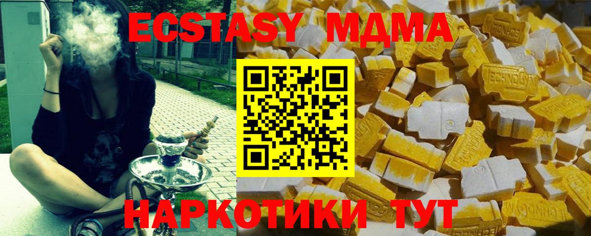 КОКАИН  Ливны  ЭКСТАЗИ  Вход с VPN  Цена  Марихуана  ГАШ  МЕФ  