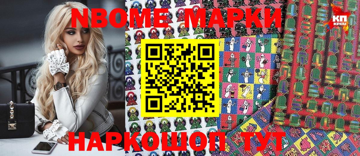 Наркотические марки 1,5мг  Вход с VPN  Ливны  Наркотические марки 1,5мг 