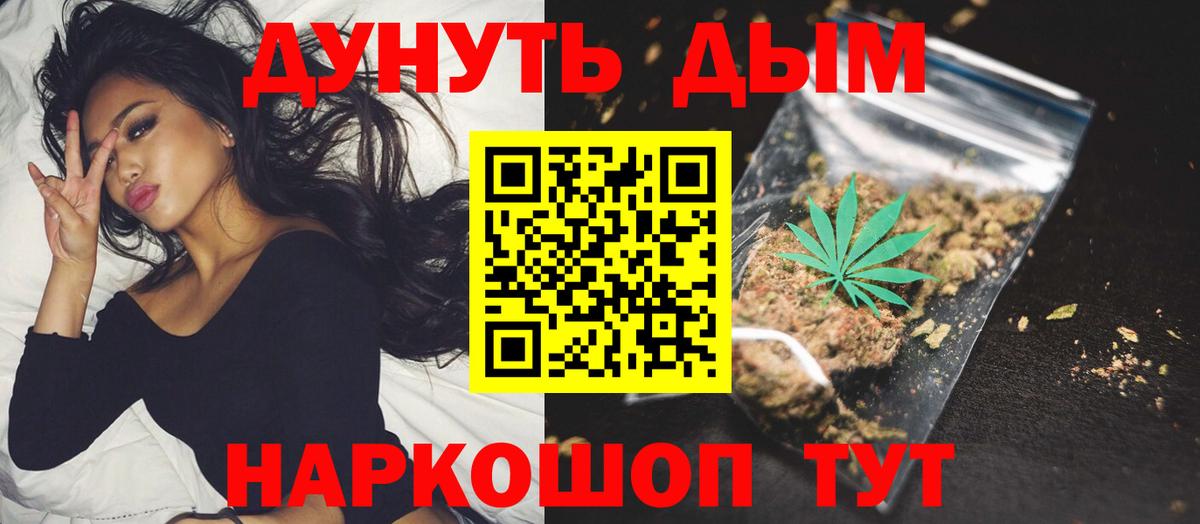 Бошки Шишки марихуана  Вход с VPN  Каннабис Bruce Banner  Ливны  Каннабис MAZAR 