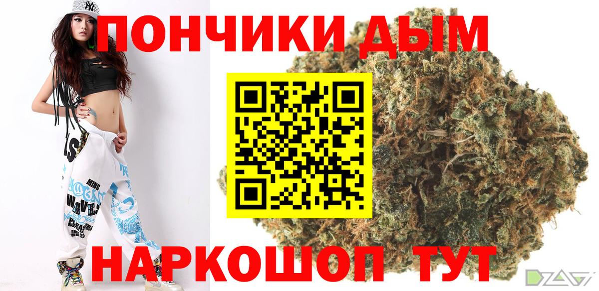 Канабис ГИДРОПОН Ливны